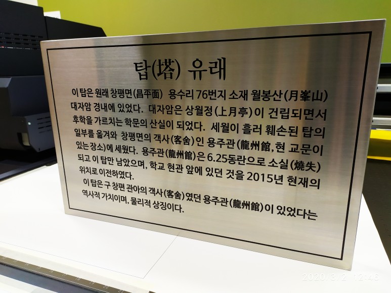금속인쇄_스테인리스, 알루미늄