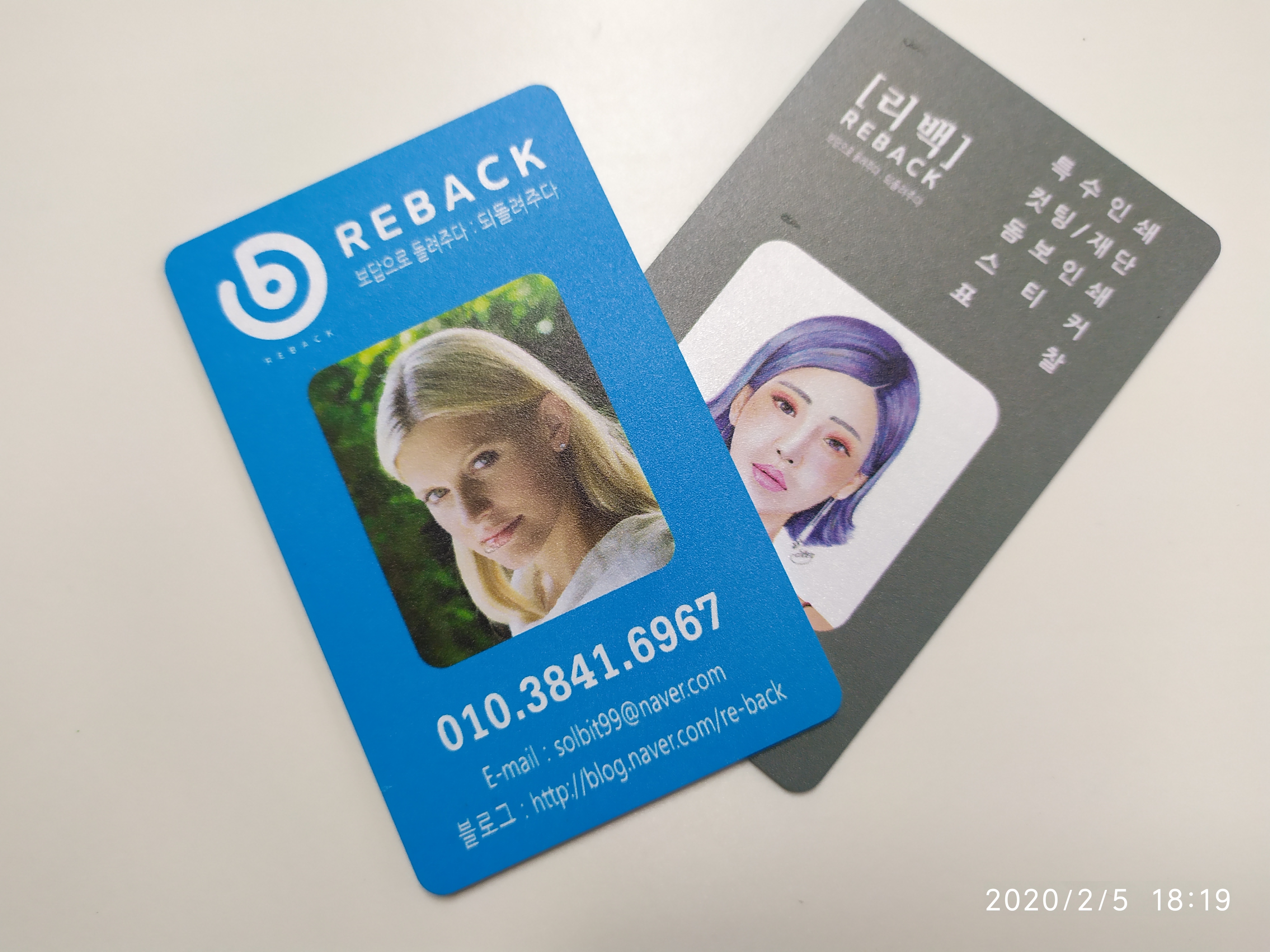 id카드, 장비라벨 특수인쇄